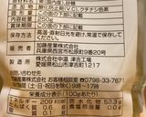 栗きんとん作り方8写真
