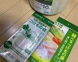 貰った丸干し大根をたくあんにする初心者作り方2写真