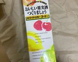 貰った丸干し大根をたくあんにする初心者作り方3写真
