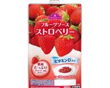 めちゃ簡単ないちごの生チョコタルト作り方11写真