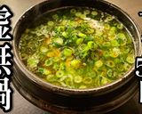 一人前58円。時短 「塩ニンニク豆腐鍋」作り方1写真