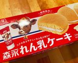 カップdeモンブランケーキ作り方6写真
