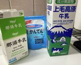牛乳寒天で、簡単ヘルシーなデザート作り方1写真