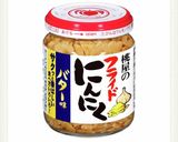 ニン肉まん作り方10写真