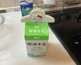 牛乳寒天で、簡単ヘルシーなデザート作り方6写真