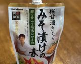 糀甘酒を使ったみそ漬けの素で鶏肉みそ焼き作り方1写真