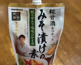 糀甘酒を使ったみそ漬けの素で鶏肉みそ焼き作り方1写真