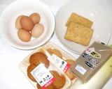 おでん♪いわし・かつおのさつま揚げと大根作り方1写真