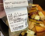 南瓜と厚揚げのチーズ温サラダ作り方4写真