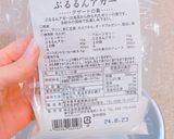 ウェルチ缶でフルーツゼリー作り方3写真