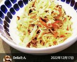 “きゃべつのバター塩昆布煮和え”作り方24写真