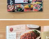 アップルソースで♬ジューシーチキン作り方23写真