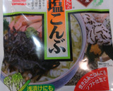簡単！めちゃうま！切り干し大根＆塩昆布♪作り方6写真
