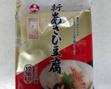 ☆煮物で高タンパク☆高野豆腐の塩煮物作り方9写真
