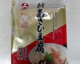 ☆煮物で高タンパク☆高野豆腐の塩煮物作り方9写真