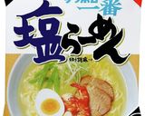 “そら豆のペペロンチーノ風塩ラーメン”作り方2写真