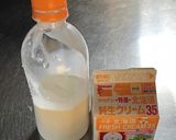 タンザニア★セレンゲティのチーズケーキ風作り方1写真