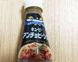 アンチョビソース消費　ツナと大根のサラダ作り方2写真