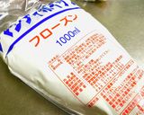 菓子パンで焼かないハーフホールケーキ作り方3写真