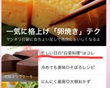 15分で◎鶏と白菜のオイスターソース煮◎作り方12写真