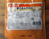 材料3つ⁉️絶品♥️明太子パスタ✨作り方5写真
