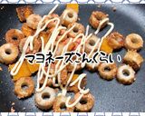 ＊めんたいちくわ＆ビックカツマヨ＊作り方3写真