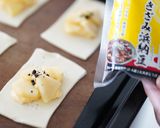 包まないから簡単・時短のアップルパイ作り方17写真