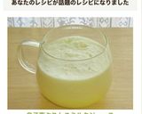 息子喜ぶ♡りんごミルクジュース作り方7写真