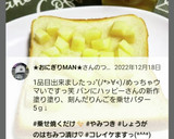 しょうがのはちみつ漬け♡りんご酢入り作り方17写真