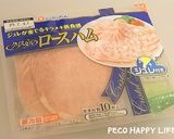 ☆ワインに合う春色洋風巻き☆作り方8写真
