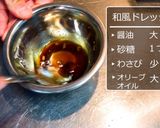 サーモンたたきアボカド乗せ作り方2写真