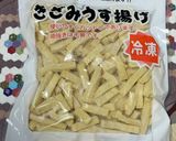 ミョウガの冷凍保存方法〜(o˘◡˘o)♡作り方16写真