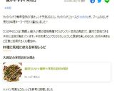 米粉でカリッ♬豚こまと厚揚げの甘酢炒め作り方14写真