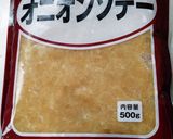 超時短お店のカレー作り方1写真