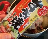 ぎゅ～っと味しみ！大根と牛肉の甘辛煮作り方5写真