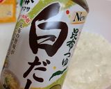 白だしで作ろう！ふわふわ山芋のお好み焼き作り方2写真