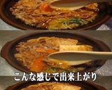 美味ドレ蜂蜜トムカーナンプラー牛すき鍋！作り方2写真