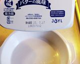 簡単♪ツナグラタン♪作り方1写真