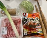 ふわっふわ☆オタフクのセットでお好み焼き作り方1写真