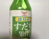 すだちで五目チラシ寿司作り方7写真