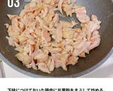 鶏肉でヘルシー青椒肉絲作り方3写真