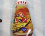 クリチナッツクラッカー作り方3写真