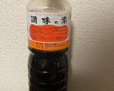 天ぷらかまぼこと人参の甘辛炒め作り方2写真