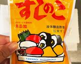 白菜とさつまいもの甘酢サラダ作り方10写真