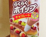レンジで作る低糖質クリスマスチョコケーキ作り方1写真