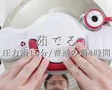 3つのコツでプロの味!どて焼き作り方12写真