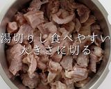 3つのコツでプロの味!どて焼き作り方6写真