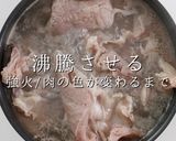 3つのコツでプロの味!どて焼き作り方4写真