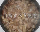3つのコツでプロの味!どて焼き作り方22写真