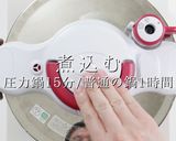 3つのコツでプロの味!どて焼き作り方21写真